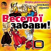 Ігор Бойчук