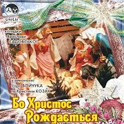 Ігор Бойчук