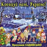 Ігор Бойчук